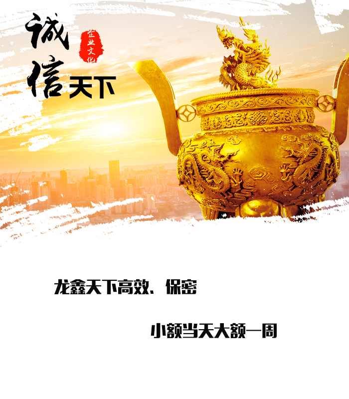 清流要债公司